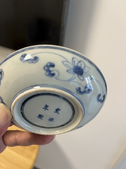 古玩陶瓷清中晚龍鳳紋盤真品鑒賞圖