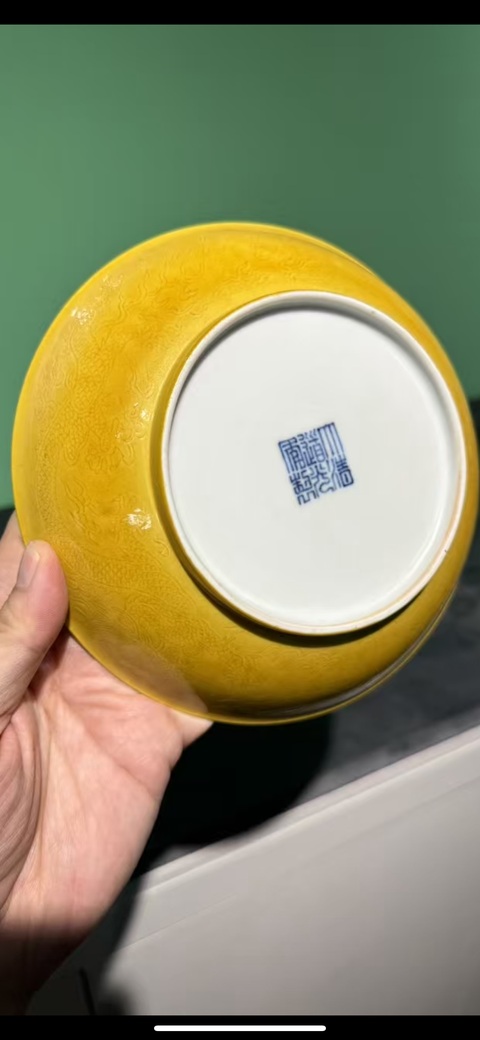 古玩陶瓷黃釉刻龍紋盤真品鑒賞圖