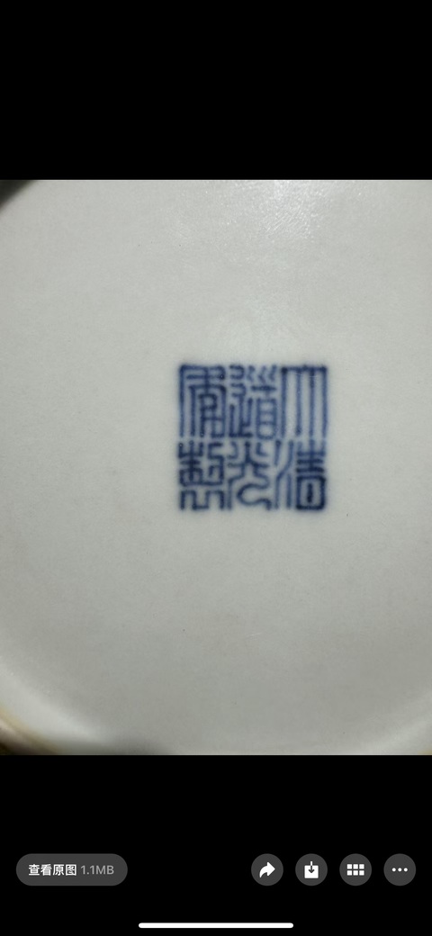 古玩陶瓷黃釉刻龍紋盤真品鑒賞圖