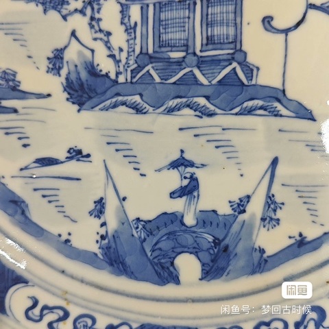 古玩陶瓷樓臺亭閣山水紋青花盤真品鑒賞圖