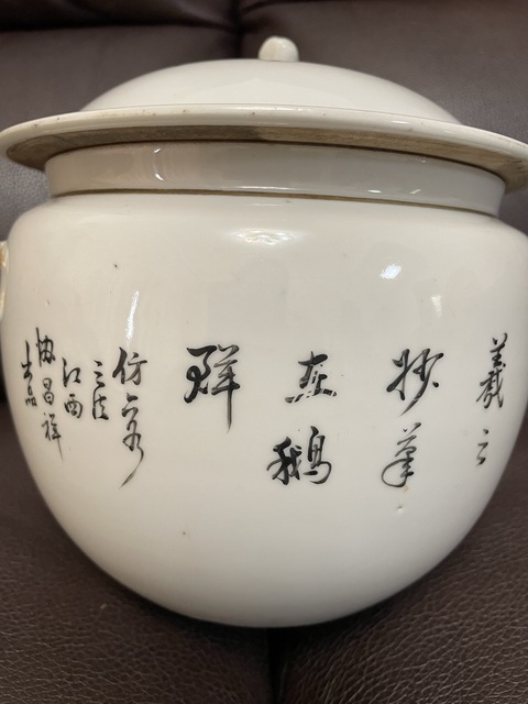 古玩陶瓷人物紋四系粥罐真品鑒賞圖