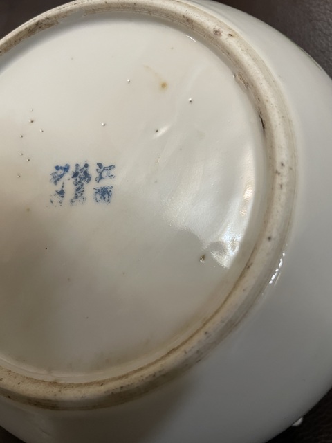 古玩陶瓷人物紋四系粥罐真品鑒賞圖