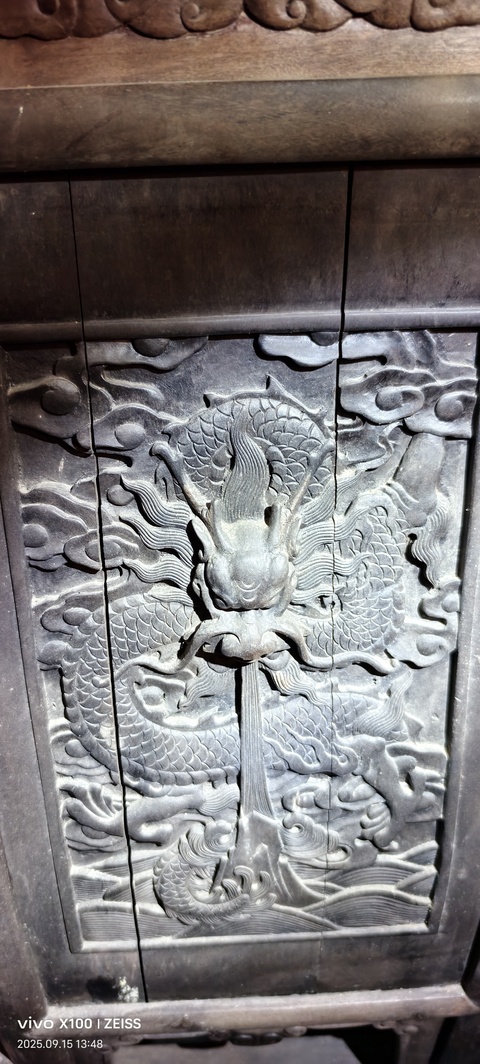 古玩雜項(xiàng)木椅真品鑒賞圖