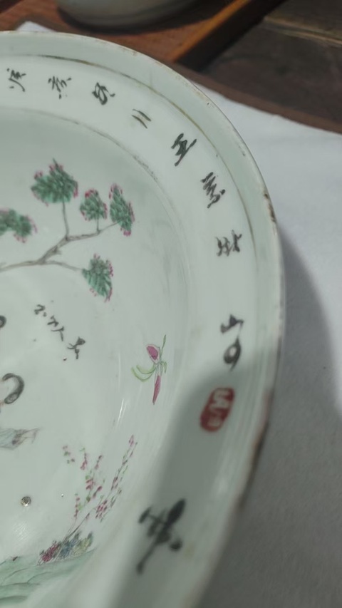 古玩陶瓷民國粉彩人物故事紋凈手盆真品鑒賞圖