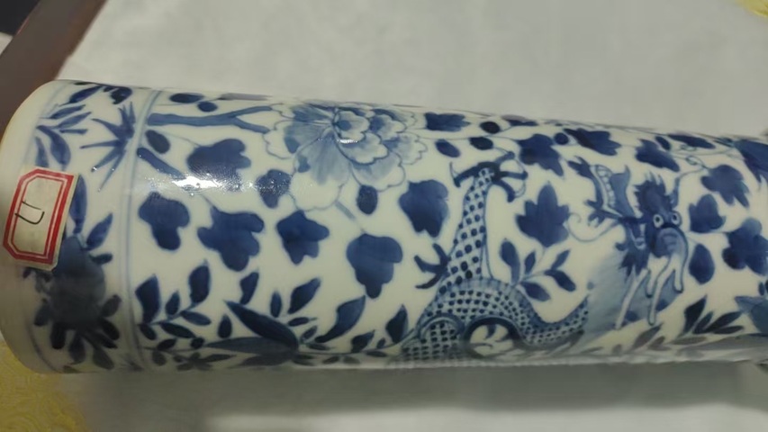 古玩陶瓷青花龍穿花箭筒真品鑒賞圖
