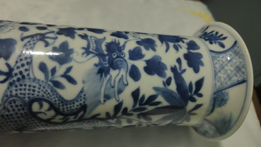 古玩陶瓷青花龍穿花箭筒真品鑒賞圖