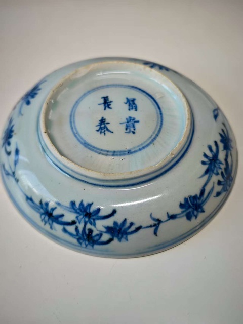 古玩陶瓷青花歲寒三友盤真品鑒賞圖