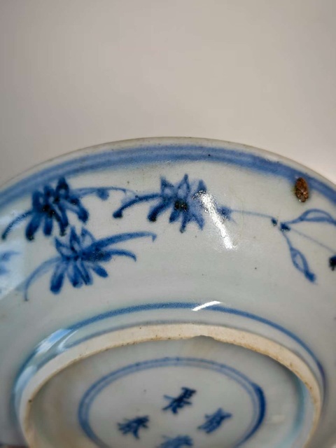 古玩陶瓷青花歲寒三友盤真品鑒賞圖