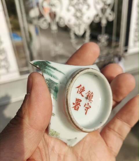 古玩陶瓷民國標本真品鑒賞圖