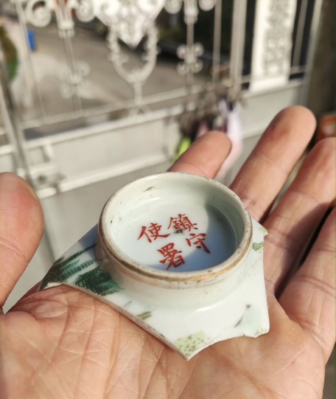 古玩陶瓷民國標本真品鑒賞圖