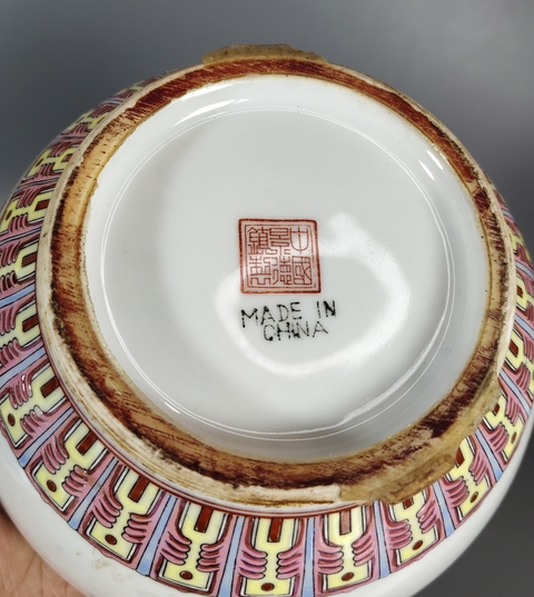 古玩陶瓷粉彩九桃天球瓶真品鑒賞圖