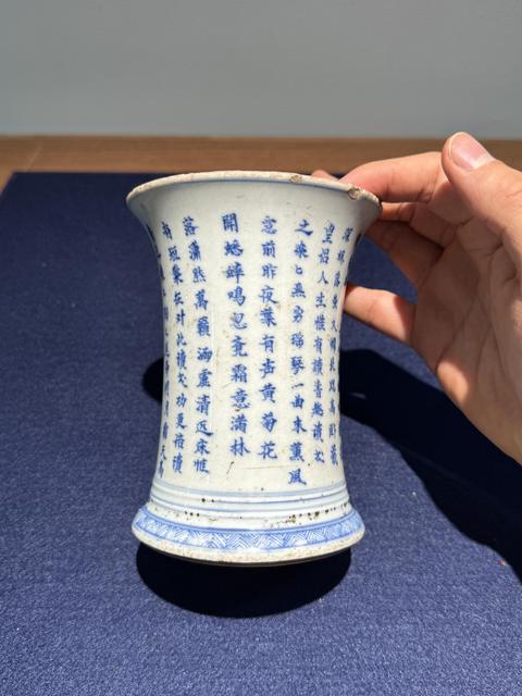 古玩陶瓷青花詩文筆筒真品鑒賞圖