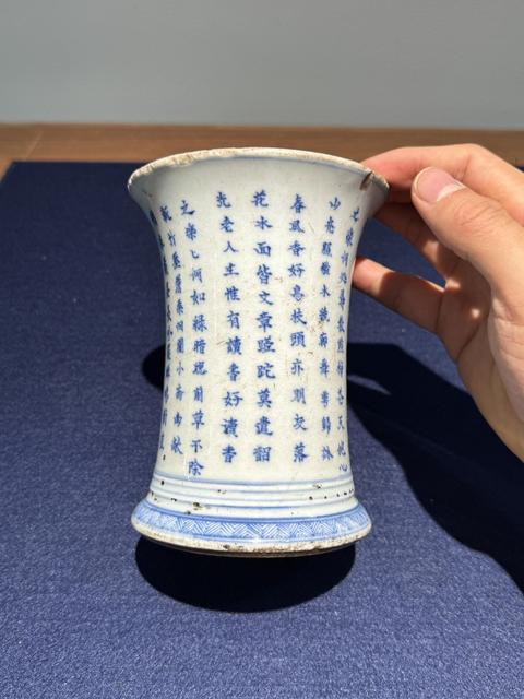 古玩陶瓷青花詩文筆筒真品鑒賞圖