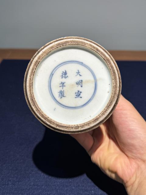 古玩陶瓷青花詩文筆筒真品鑒賞圖