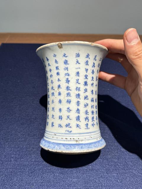 古玩陶瓷青花詩文筆筒真品鑒賞圖