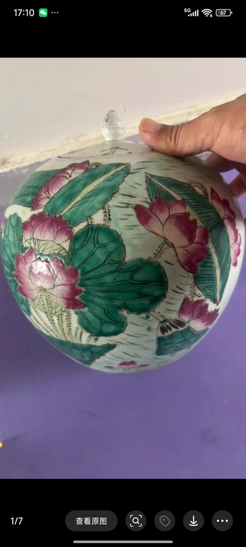 古玩陶瓷清晚期粉彩荷塘花卉紋罐（帶原裝蓋）拍賣，當前價格2888元