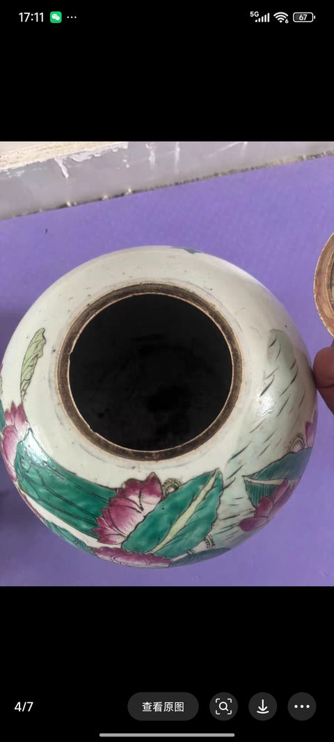 古玩陶瓷清晚期粉彩荷塘花卉紋罐（帶原裝蓋）拍賣，當前價格2888元