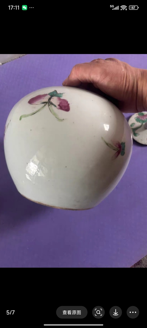 古玩陶瓷清晚期粉彩荷塘花卉紋罐（帶原裝蓋）拍賣，當前價格2888元