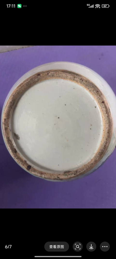 古玩陶瓷清晚期粉彩荷塘花卉紋罐（帶原裝蓋）拍賣，當前價格2888元