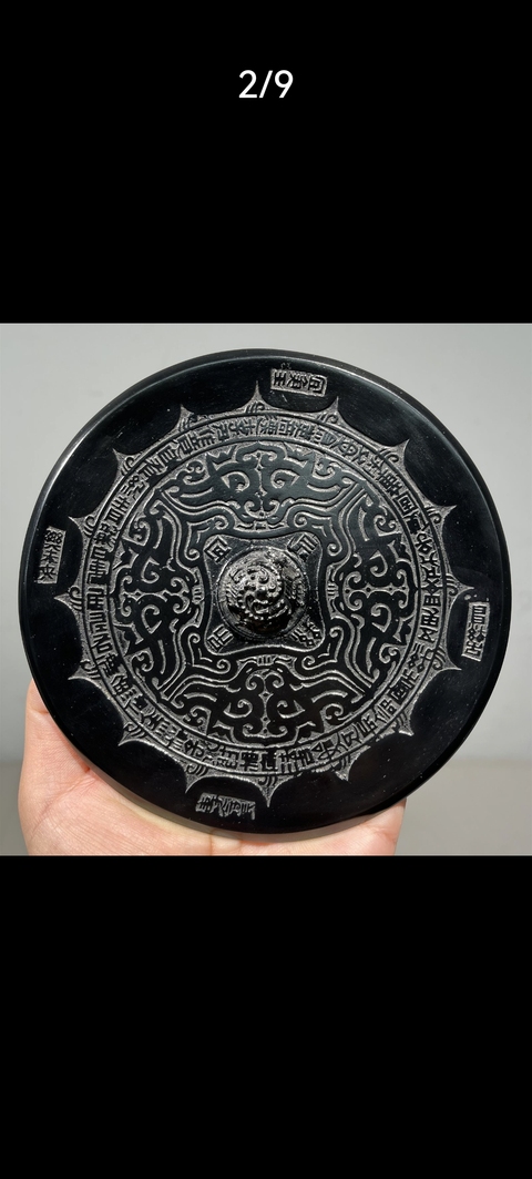 古玩銅器吉語紋銅鏡真品鑒賞圖
