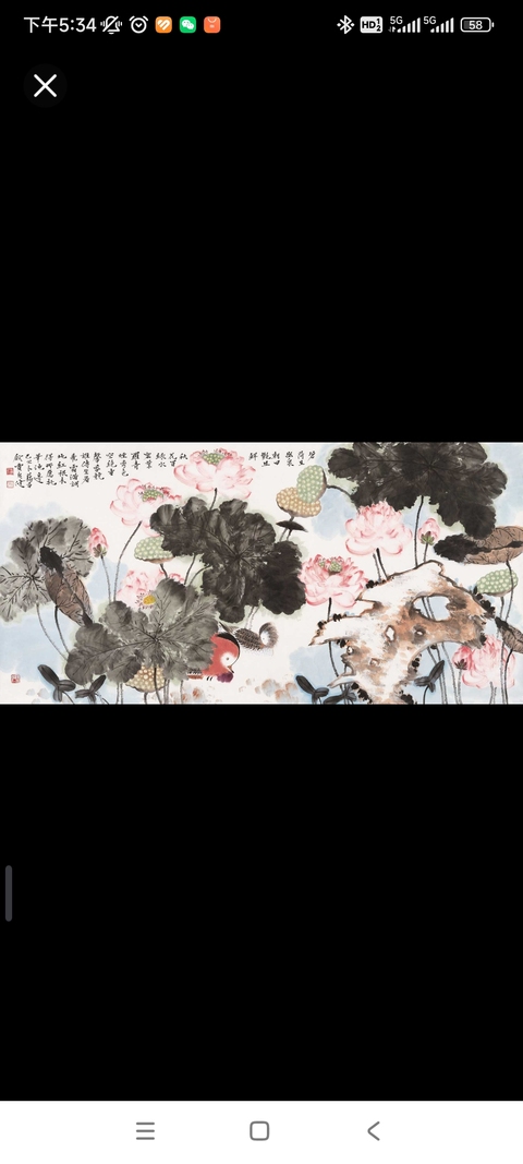 古玩字畫賈廣健荷花鴛鴦圖真品鑒賞圖