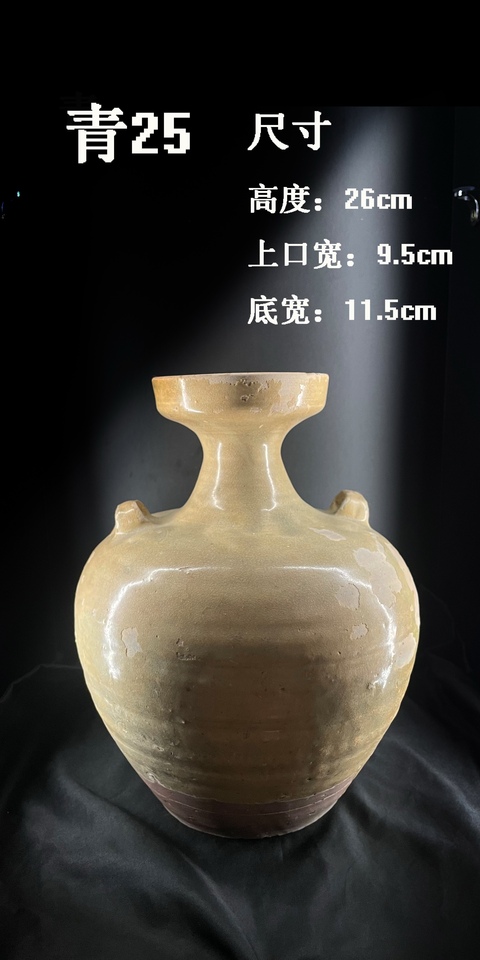 古玩陶瓷青釉盤口壺真品鑒賞圖