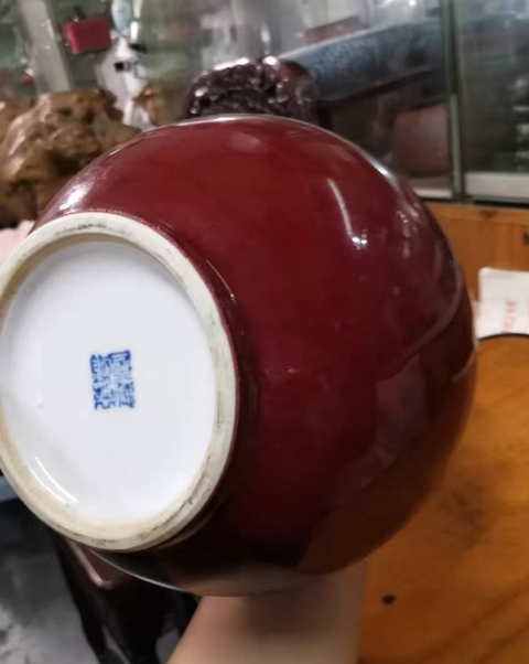 古玩陶瓷解放初創(chuàng)匯時(shí)期紅釉天球瓶拍賣，當(dāng)前價(jià)格1880元