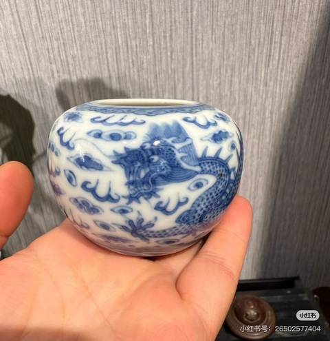 古玩陶瓷龍紋青花水盂真品鑒賞圖