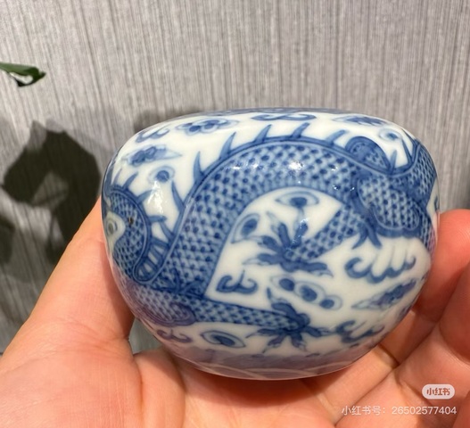 古玩陶瓷龍紋青花水盂真品鑒賞圖