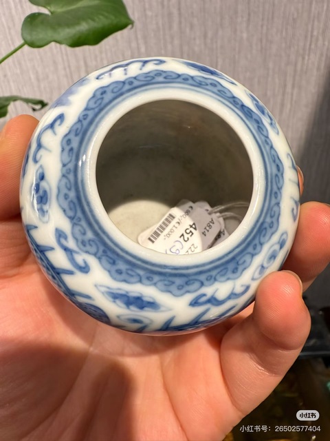 古玩陶瓷龍紋青花水盂真品鑒賞圖