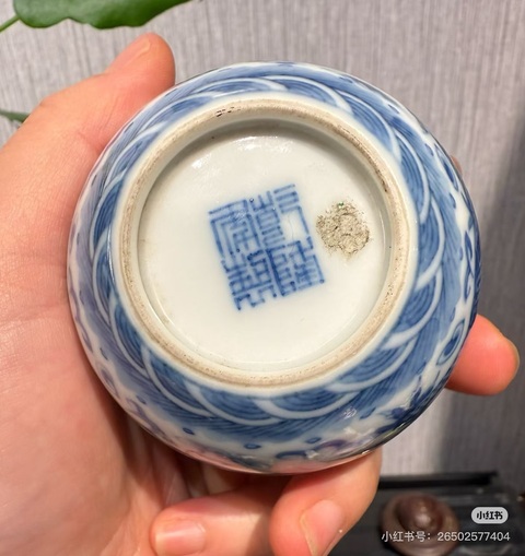 古玩陶瓷龍紋青花水盂真品鑒賞圖
