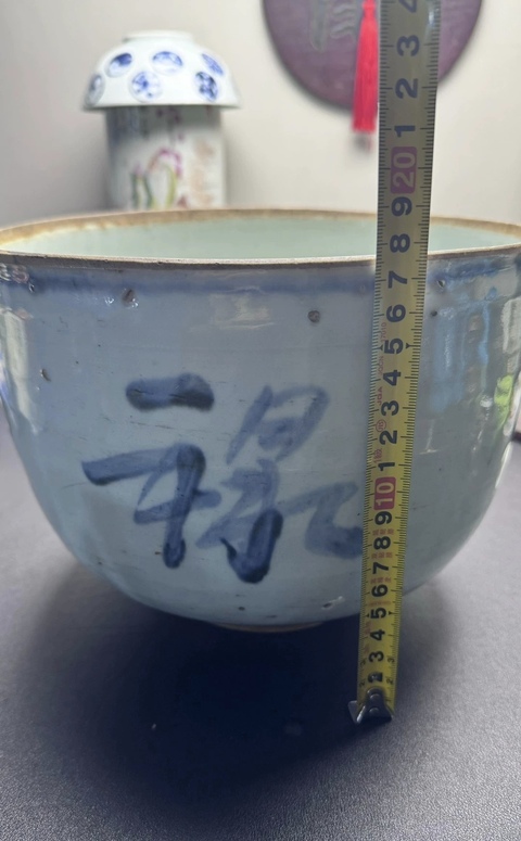 古玩陶瓷青花福祿壽缸真品鑒賞圖