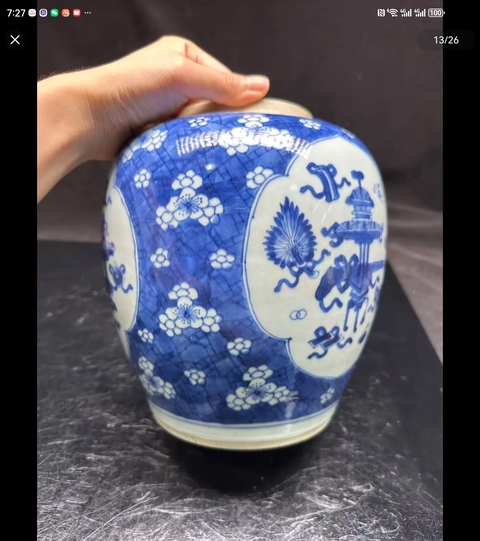 古玩陶瓷青花留白冰梅紋開光博古圖罐真品鑒賞圖