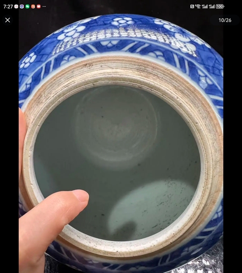 古玩陶瓷青花留白冰梅紋開光博古圖罐真品鑒賞圖