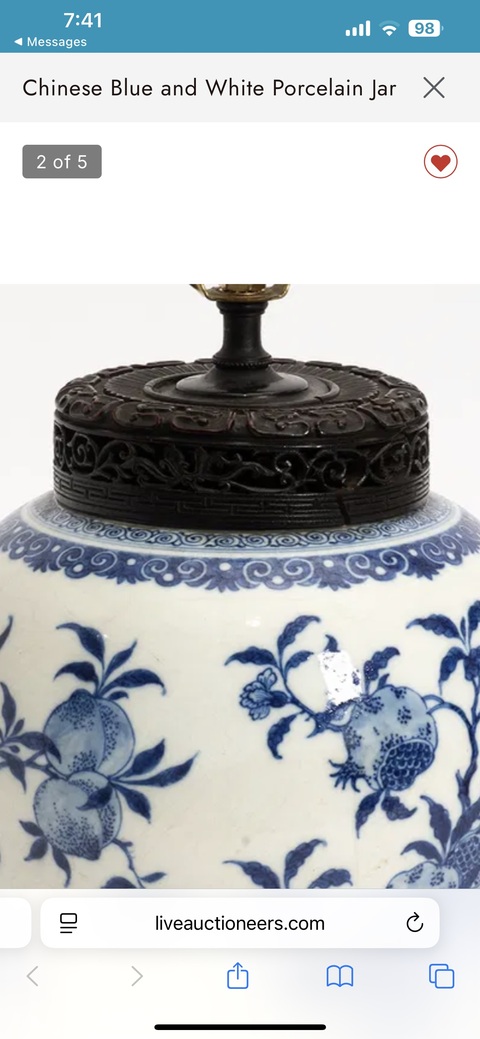 古玩陶瓷青花折枝花卉罐真品鑒賞圖