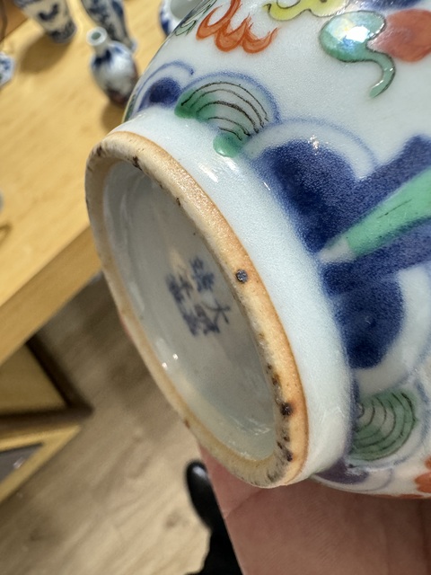 古玩陶瓷青花五彩云龍紋渣斗真品鑒賞圖