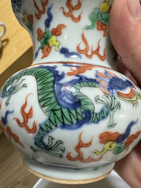 古玩陶瓷青花五彩云龍紋渣斗真品鑒賞圖