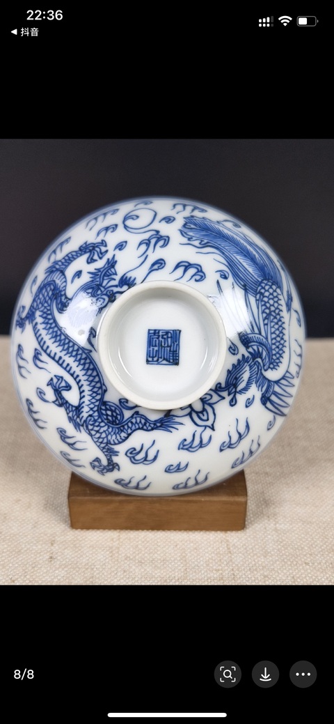 古玩陶瓷青花龍鳳紋蓋碗真品鑒賞圖