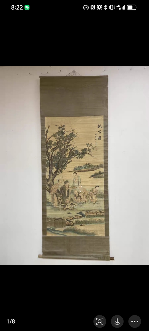 古玩字畫說唱圖真品鑒賞圖