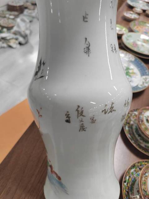 古玩陶瓷錦雞花卉鳳尾尊真品鑒賞圖