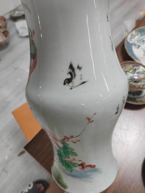 古玩陶瓷錦雞花卉鳳尾尊真品鑒賞圖