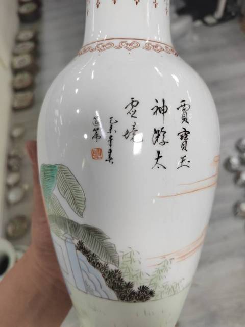 古玩陶瓷人物尺瓶拍賣,當前價格1888元