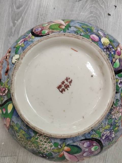 古玩陶瓷廣彩蝴蝶花卉大碗拍賣，當前價格3188元