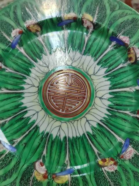 古玩陶瓷蝴蝶白菜團壽盤拍賣，當前價格588元