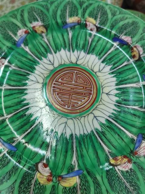 古玩陶瓷蝴蝶白菜團壽盤拍賣，當前價格588元