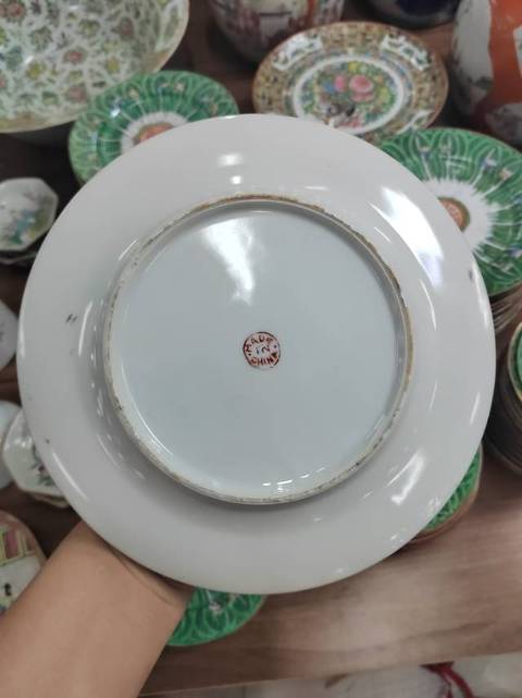 古玩陶瓷蝴蝶白菜團壽盤拍賣，當前價格588元