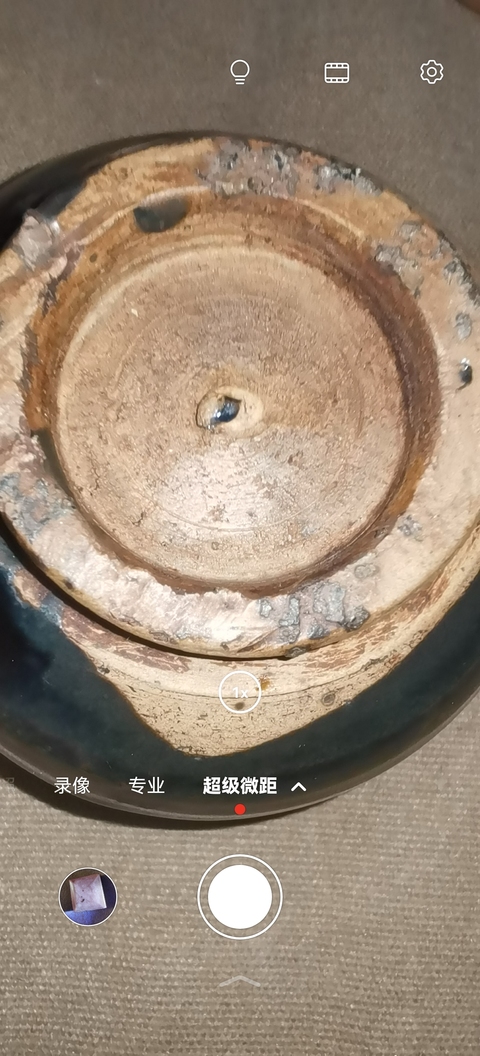 古玩陶瓷磁州窯黑釉碗真品鑒賞圖