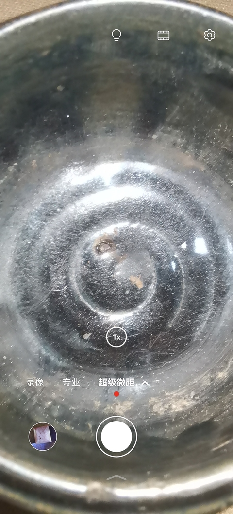 古玩陶瓷磁州窯黑釉碗真品鑒賞圖