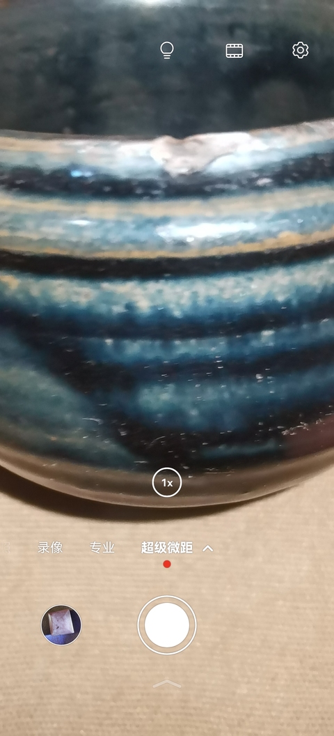 古玩陶瓷磁州窯黑釉碗真品鑒賞圖