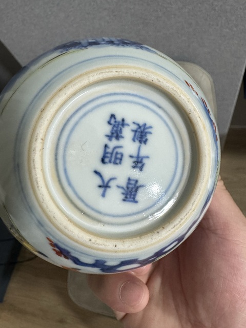 古玩陶瓷青花五彩嬰戲紋缸真品鑒賞圖